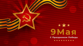 Парад Победы 9 мая 2024 года в Иркутске