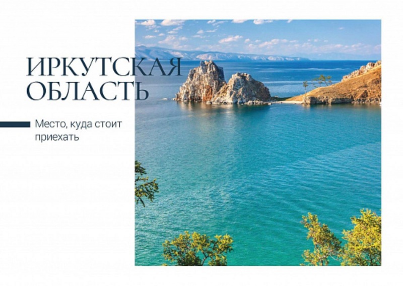 Почта России предлагает жителям Нижегородской области отправлять поздравительные открытки онлайн