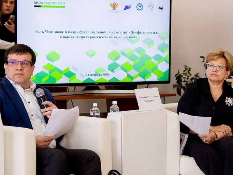 Около четырех тысяч человек стали участниками деловой программы чемпионата «Профессионалы» в Приангарье
