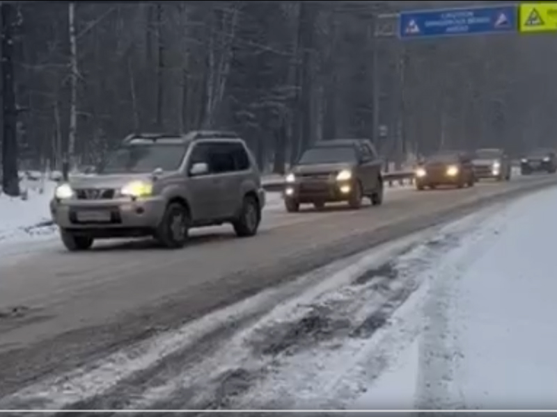 Трасса иркутск